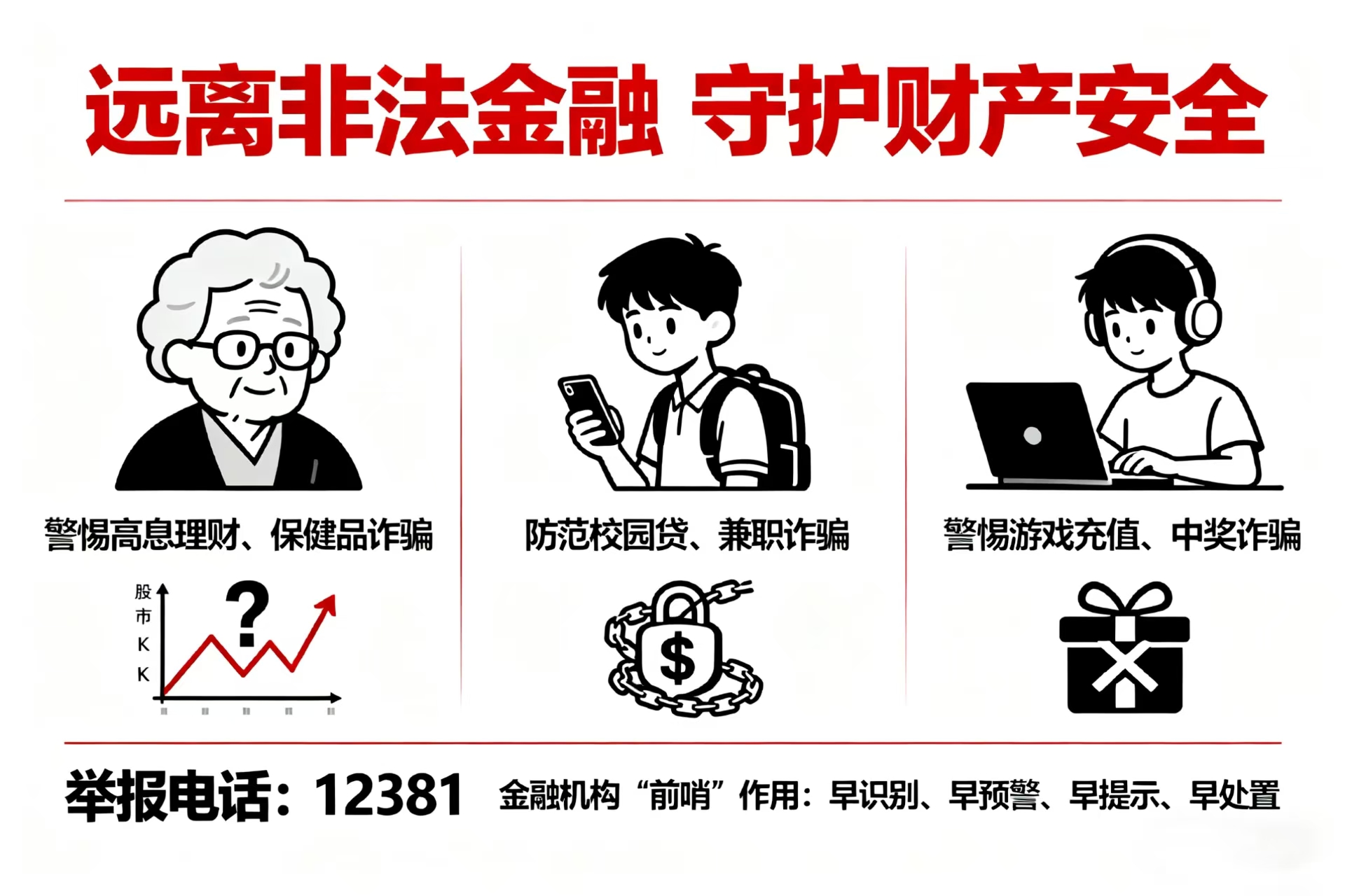 18LUCK(中国区)官方网站